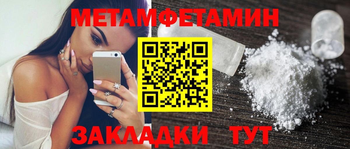 Амфетамин  Amphetamine Premium  Вход с VPN  Россия 