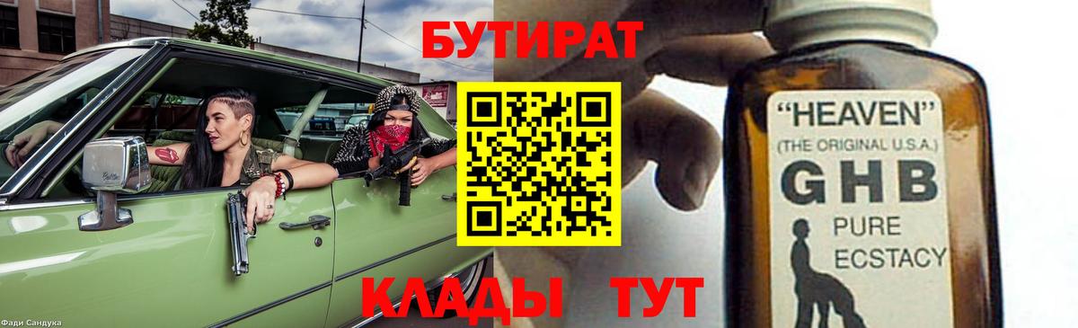 MDMA  Вход с VPN  Россия  Канабис  МЕФ  