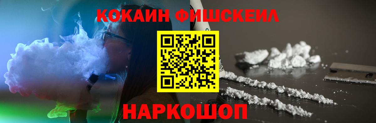 Cocaine Эквадор Россия
