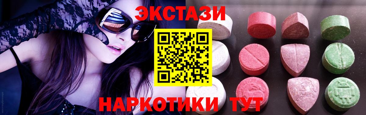 ЭКСТАЗИ Дубай Россия