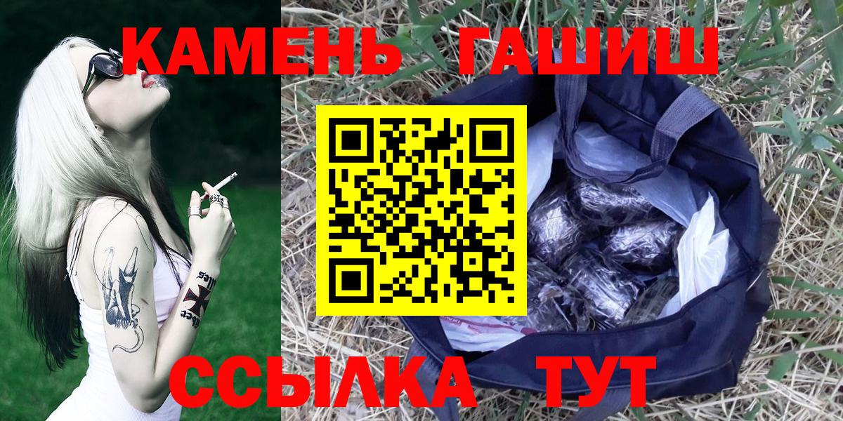 ГАШИШ ice o lator Россия