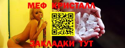 ешки Рыбинск