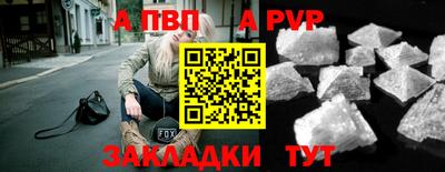 ешки Рыбинск