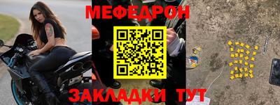 скорость mdpv Рязань