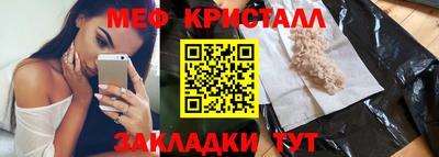 амфетамин Рузаевка