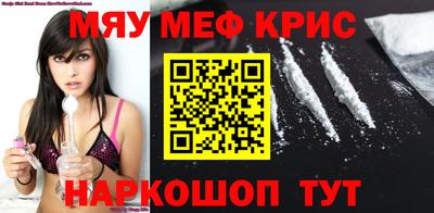 амфетамин Рузаевка