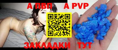 амфетамин Рузаевка