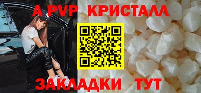 скорость mdpv Рязань