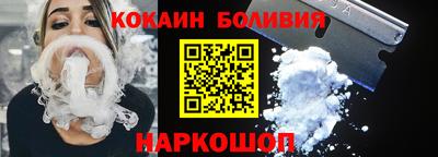 ешки Рыбинск