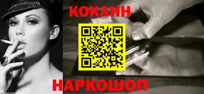ешки Рыбинск