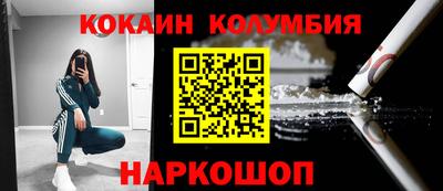 амфетамин Рузаевка