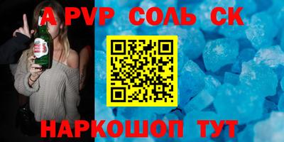скорость mdpv Рязань