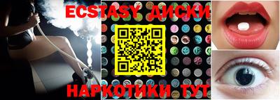 ешки Рыбинск