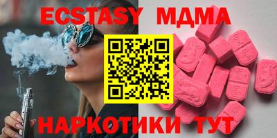 амфетамин Рузаевка