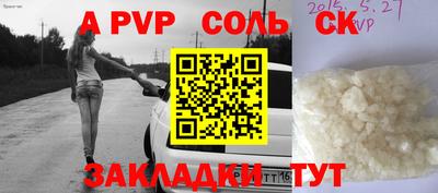 скорость mdpv Рязань