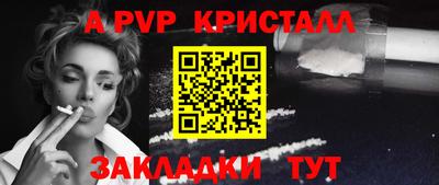 скорость mdpv Рязань
