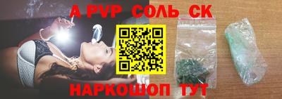 скорость mdpv Рязань