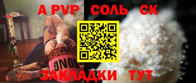 скорость mdpv Рязань