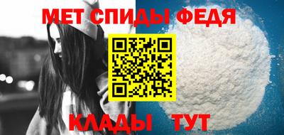 амфетамин Рузаевка