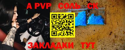 скорость mdpv Рязань