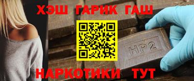 ешки Рыбинск