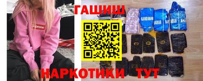 амфетамин Рузаевка