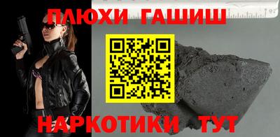 ешки Рыбинск