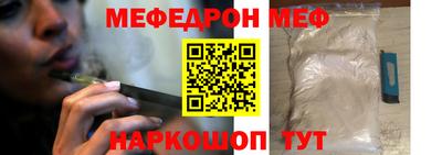 ешки Рыбинск