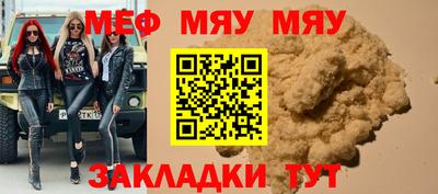 ешки Рыбинск