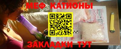 ешки Рыбинск