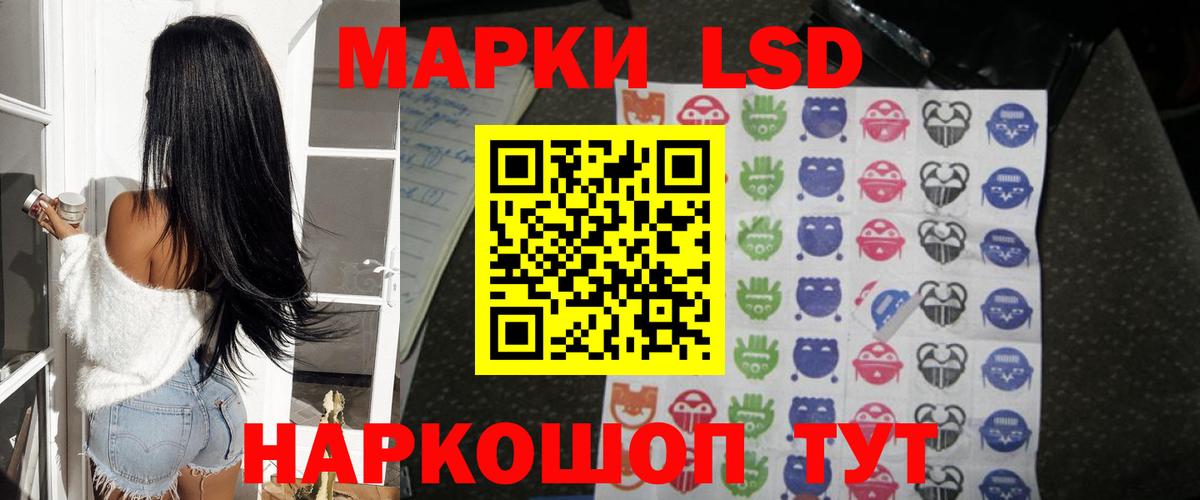 Лсд 25 экстази кислота  OMG ONION  Россия  Вход с VPN  LSD-25 экстази ecstasy  ЛСД экстази 