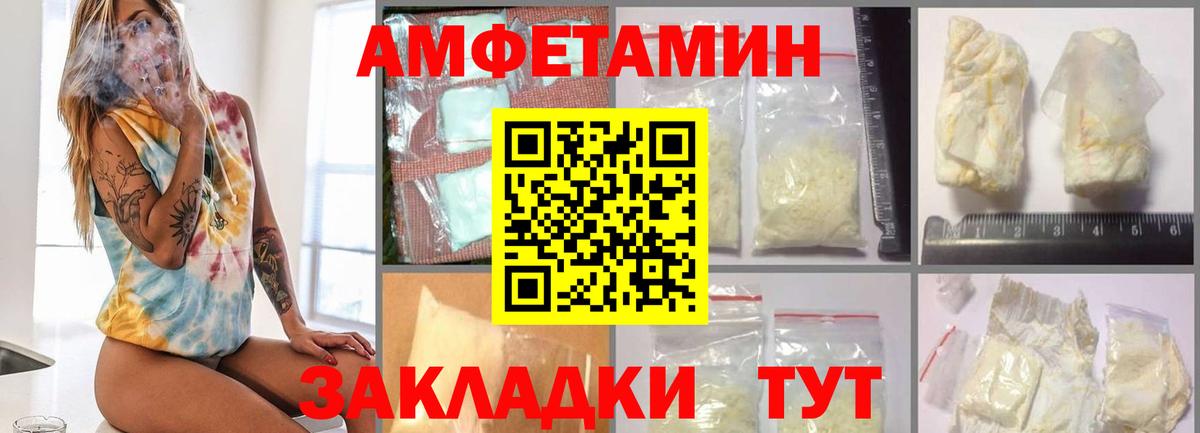 Россия  Метамфетамин пудра  Вход с VPN  Метамфетамин пудра 