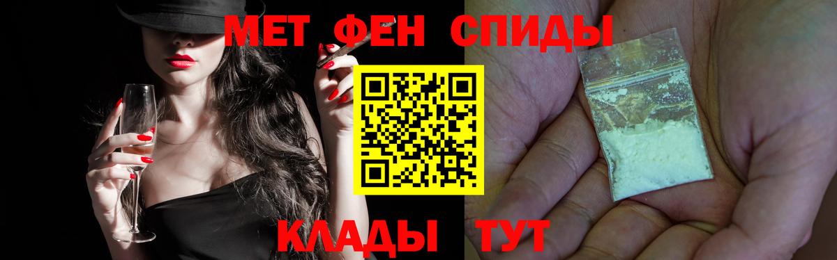 Первитин винт Россия