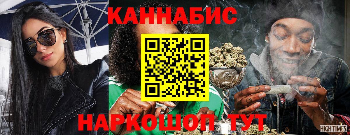 Конопля конопля Россия